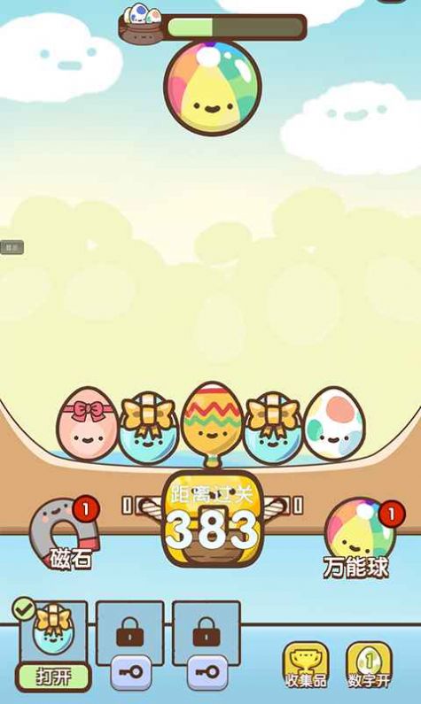 開心抓蛋蛋  v1.0.0圖2