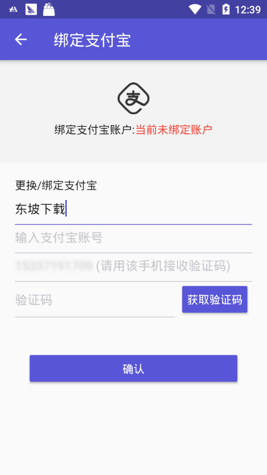 千盈  v1.0.5圖2
