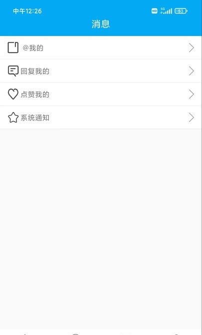 律師咨詢2023  v4.1圖1