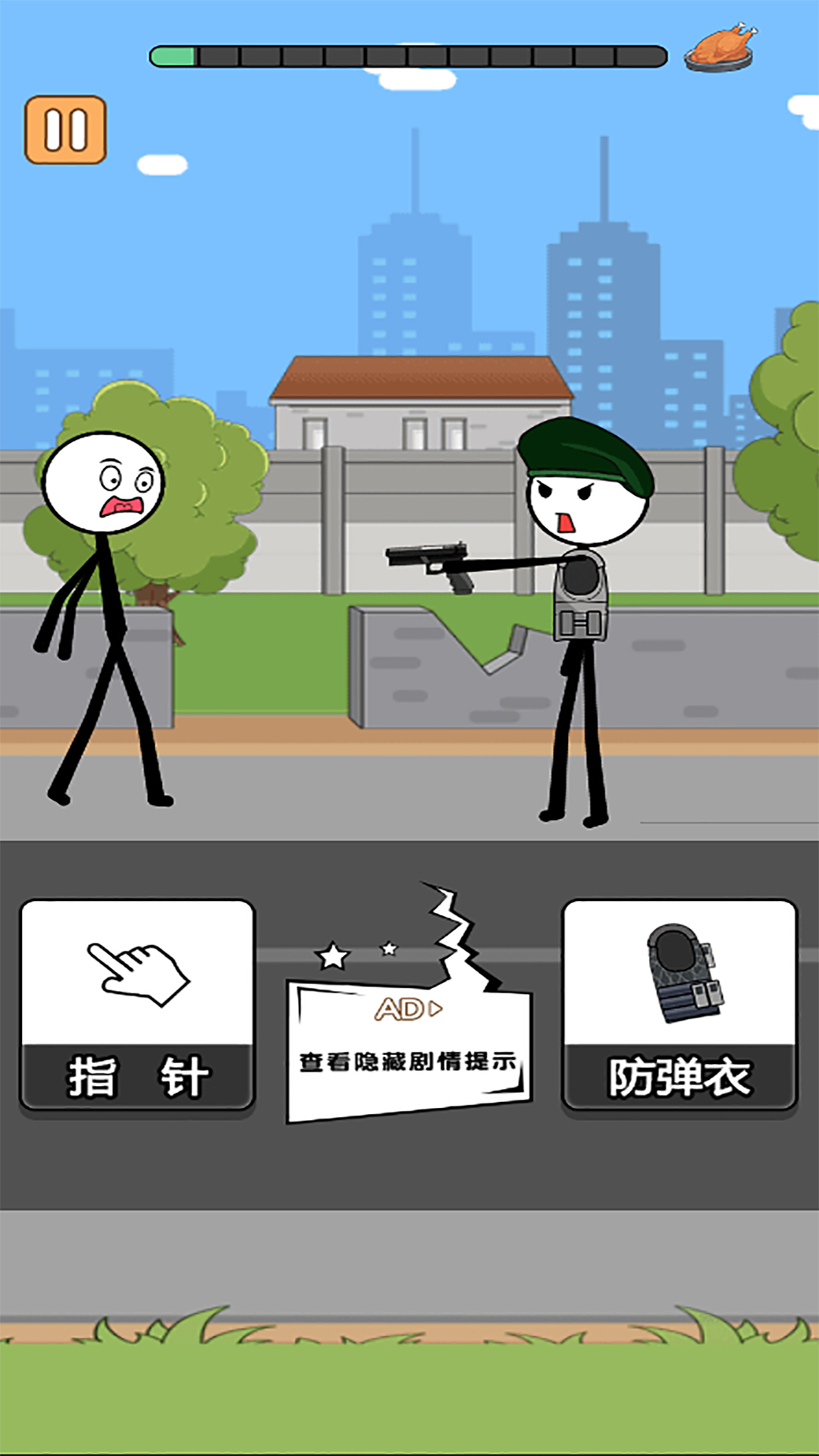 火柴人逃亡錄5