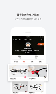 搭美  v2.1.1图3