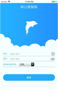 驿配件  v1.0.0图3