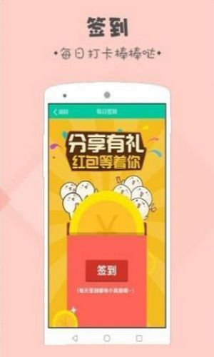 錄入吧打字賺錢app