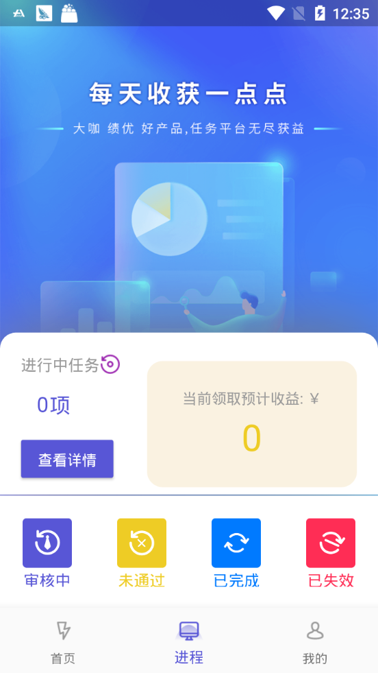 千盈  v1.0.5圖4