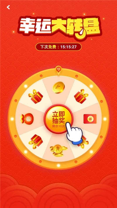 養(yǎng)狗大富翁最新版  v1.0圖3
