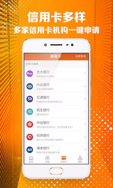 付立花最新版  v2.0.1图2