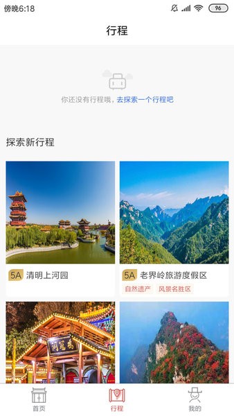 豫游码手机版  v1.5图1