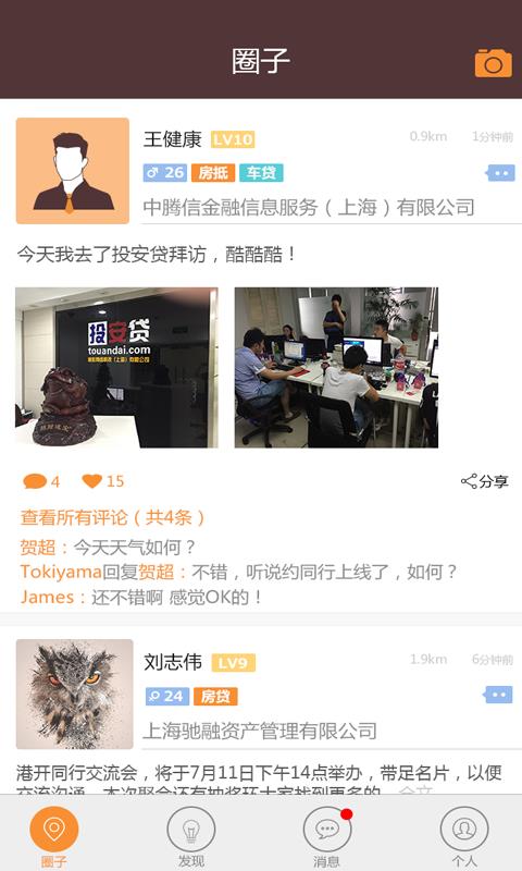 約同行