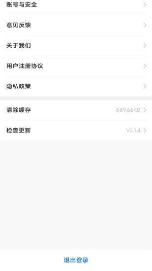 米买多安卓版  v2.1.4图2