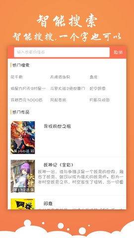 布米米2023  v3.9图3