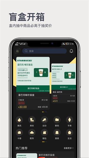 奇趣森林安卓版  v1.0.0图3