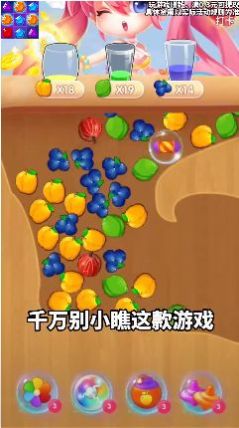 點(diǎn)點(diǎn)碰碰
