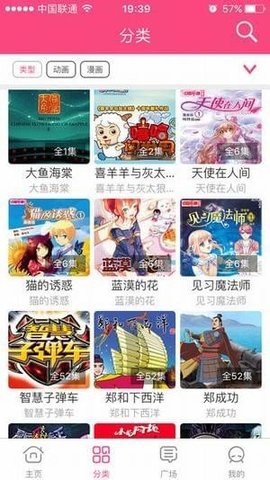 萌呷漫画2023  v2.1图3