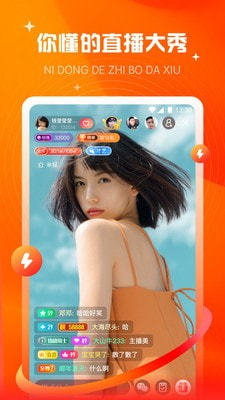 花样短视频app  v1.0.6图1