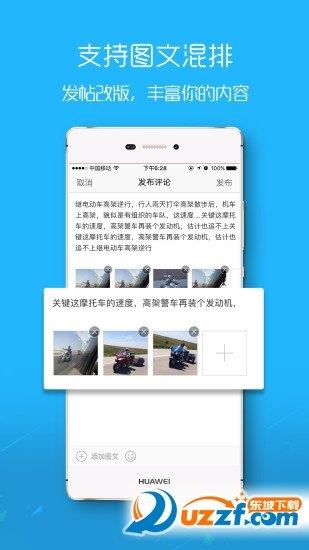 大桂陽(yáng)  v1.1圖3
