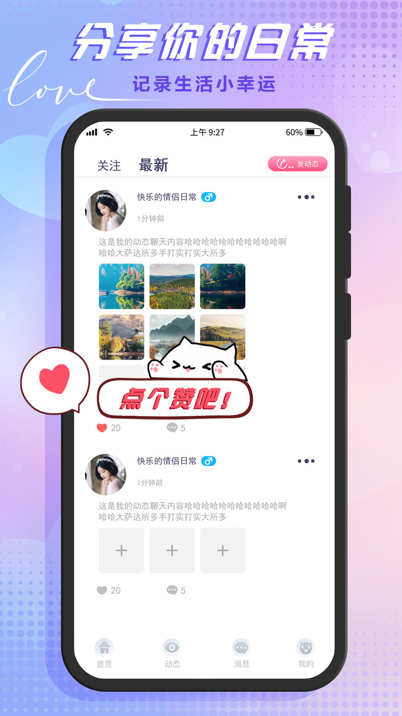 哆咪星球app下载  v1.1.2图4