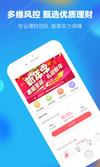 安维茂  v1.0.3图1