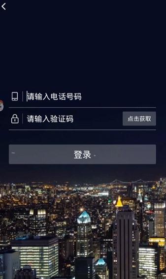 顺顺出行  v5.4.2图3