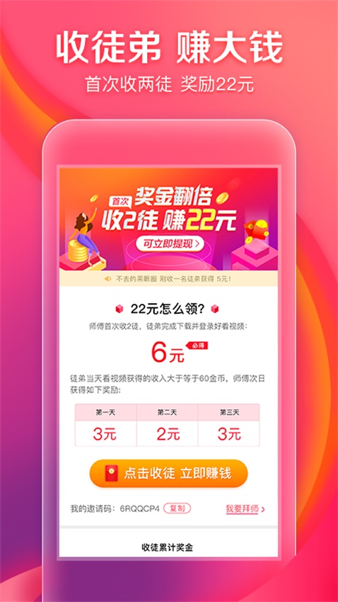 好看视频下载安装桌面软件  v5.6.0.10图1