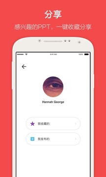 皮皮踢  v1.0.1图3