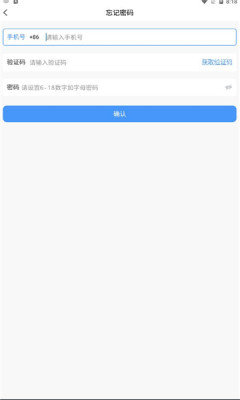 飞马社交app  v1.0图1