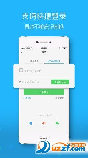 大桂陽(yáng)  v1.1圖2