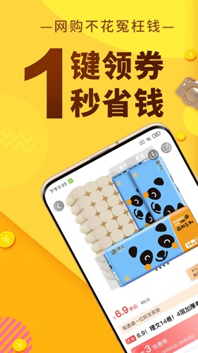 豆逛  v1.0.73图2