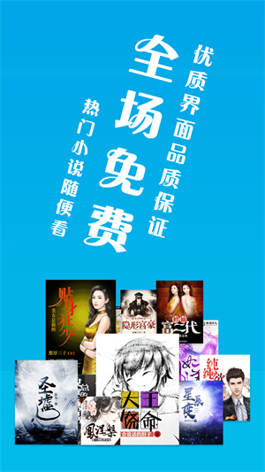 筆趣書(shū)閣小說(shuō)軟件下載  v8.0.20200527圖1