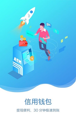 富宝贷最新版本  v3.9.1图3