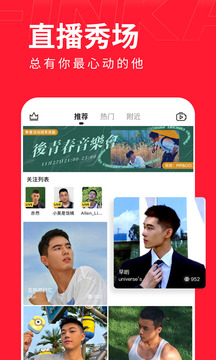 翻咔交友软件  v4.0.0图3