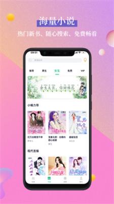 笔墨文学小说陈天极全文免费阅读  v1.2.1图4