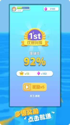 王牌打字人  v1.0圖2