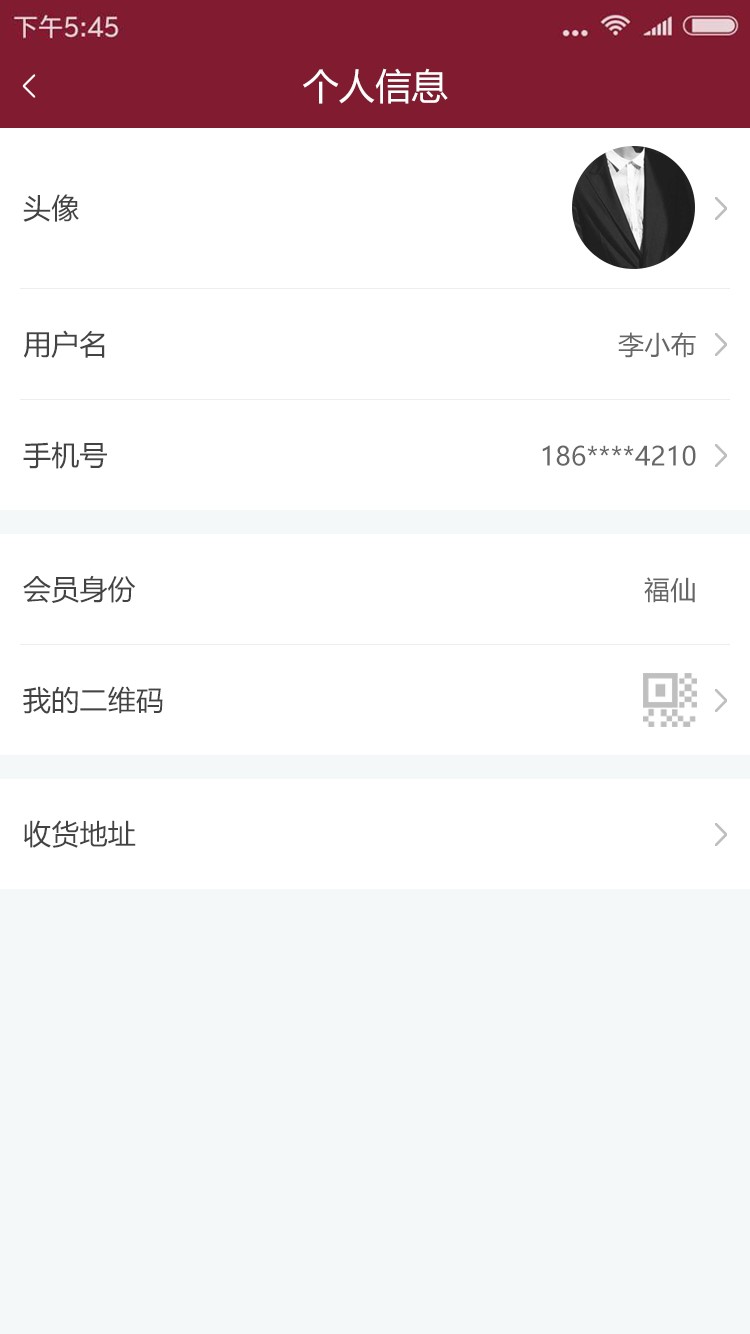 褔布施  v1.1.5图4