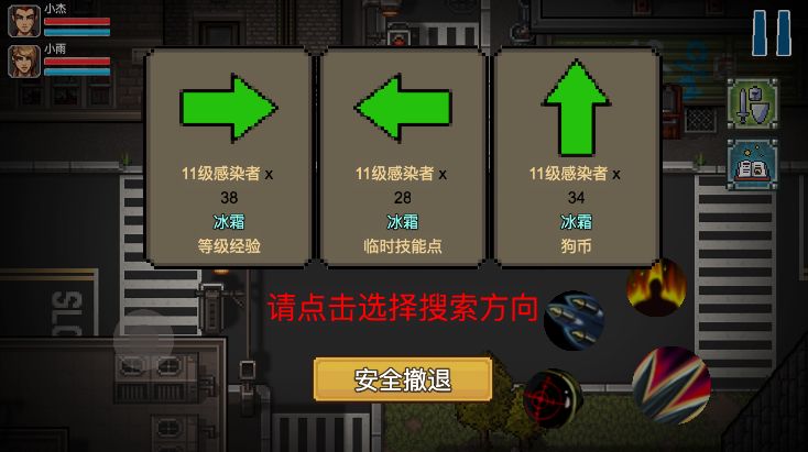 拉一车小伙伴  v1.4.0图1