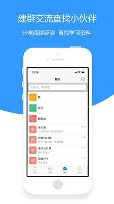 绘阅读  v1.0图4