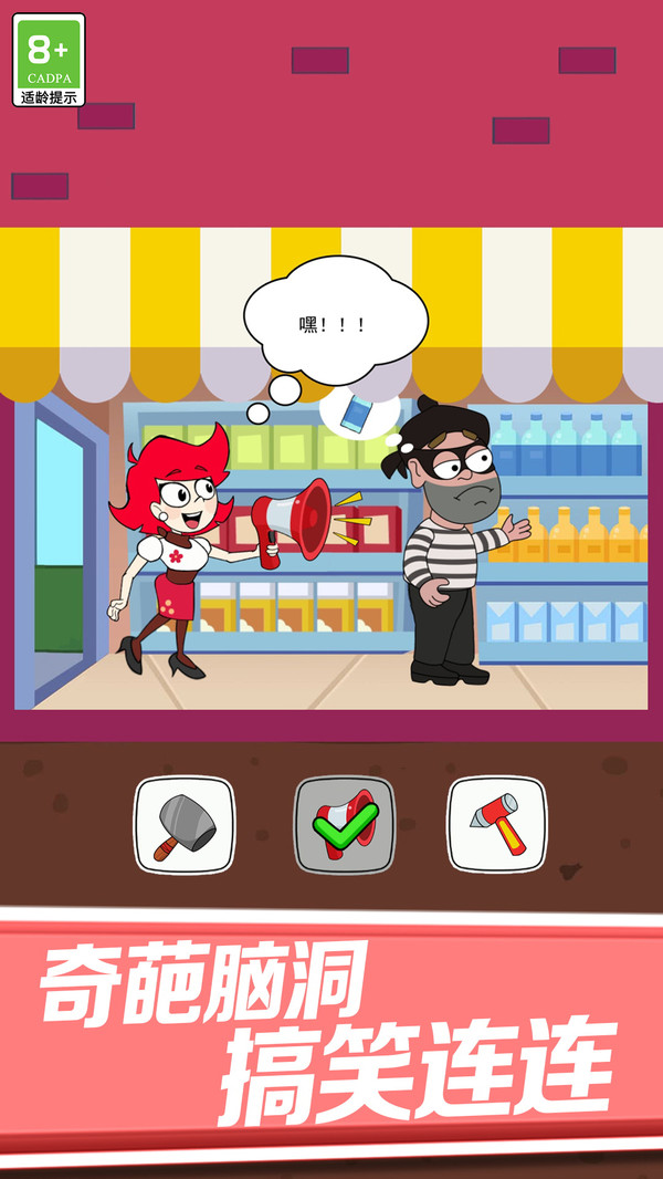 我的小可愛  v1.0.1圖2