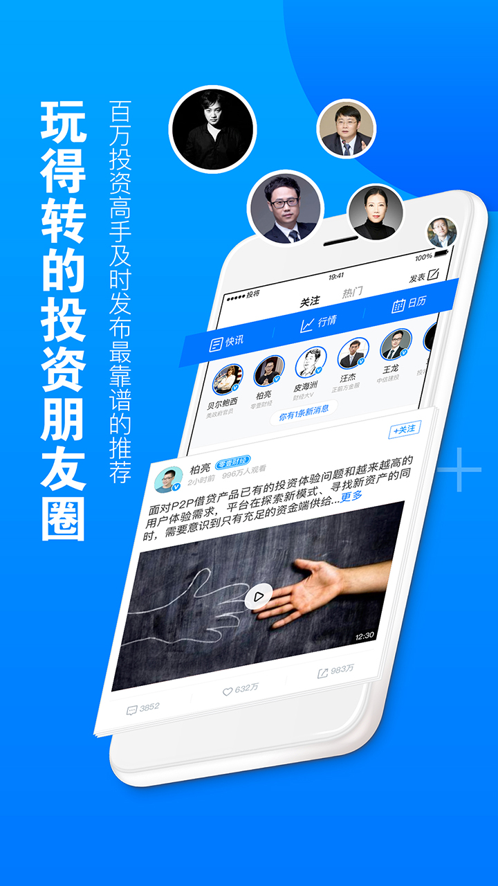 投将  v1.2.7图3