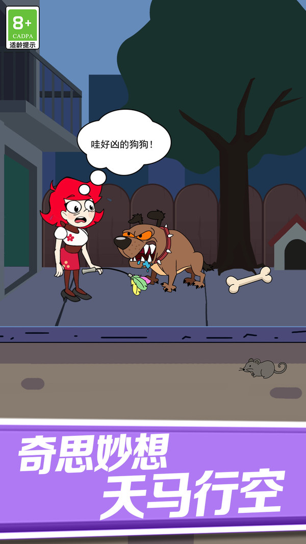 我的小可愛