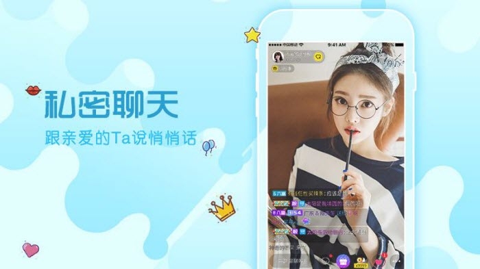 杭州亚运烟花秀直播  v6.1.3图1