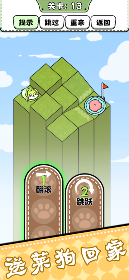 腦洞非常大  v1.0.1圖3