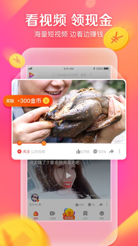 好看视频下载安装视  v5.6.0.10图4