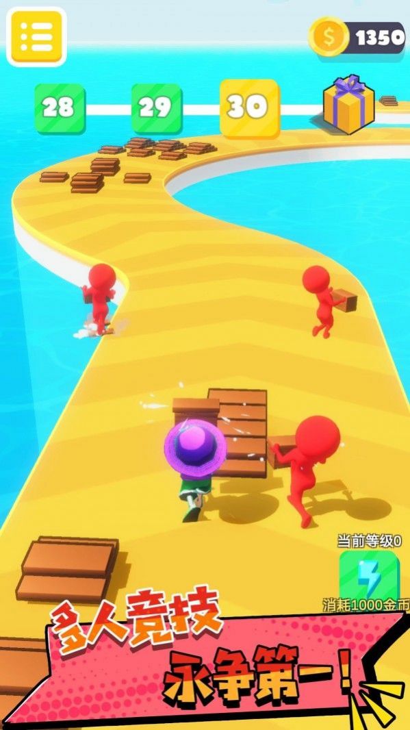 迷你像素快跑  v1.01圖1