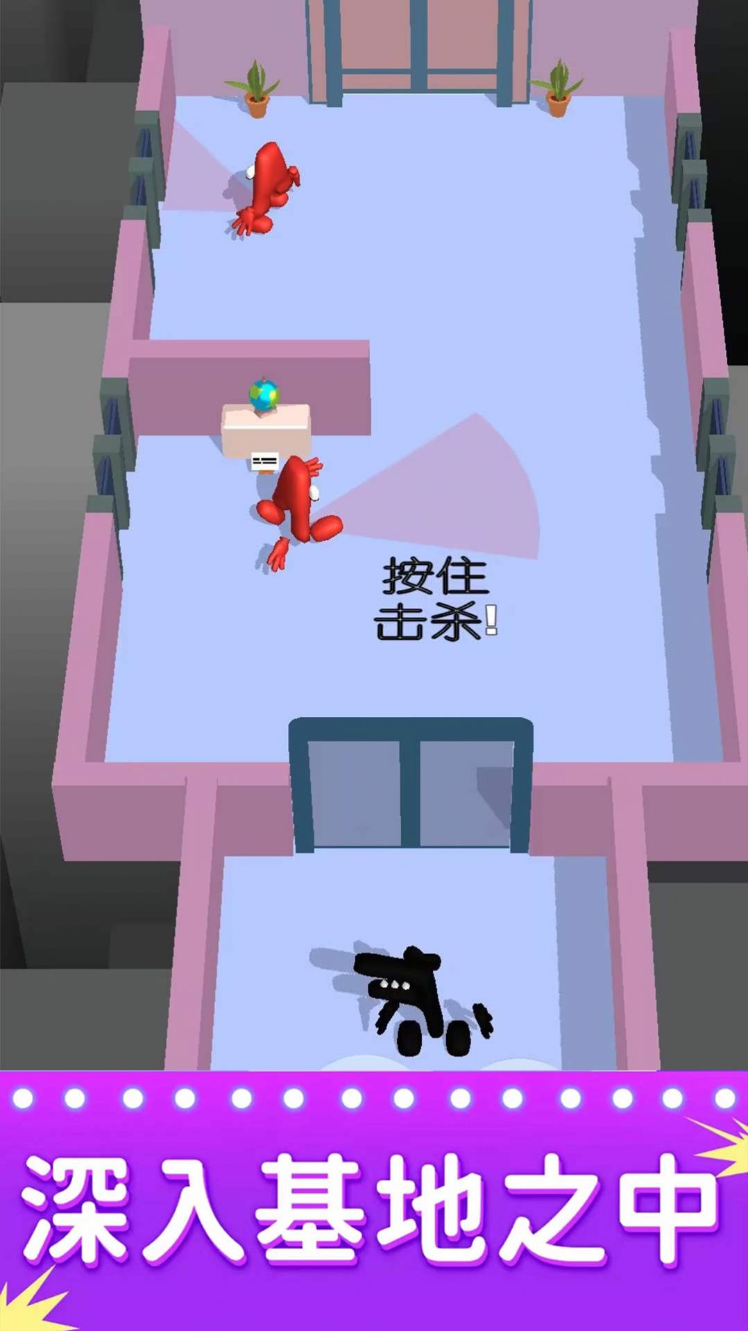 潛行我最強  v1.0.3圖3