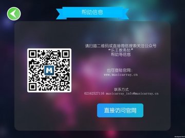 乐王学院  v210115图3