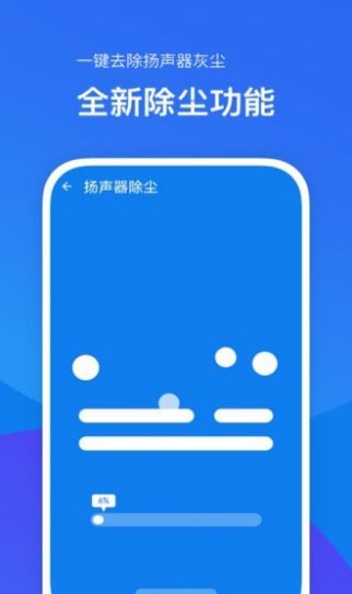 内存加速助手  v0.1.0图3