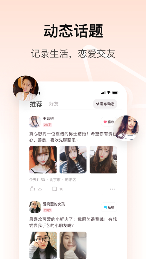 对对2021版  v1.0图1