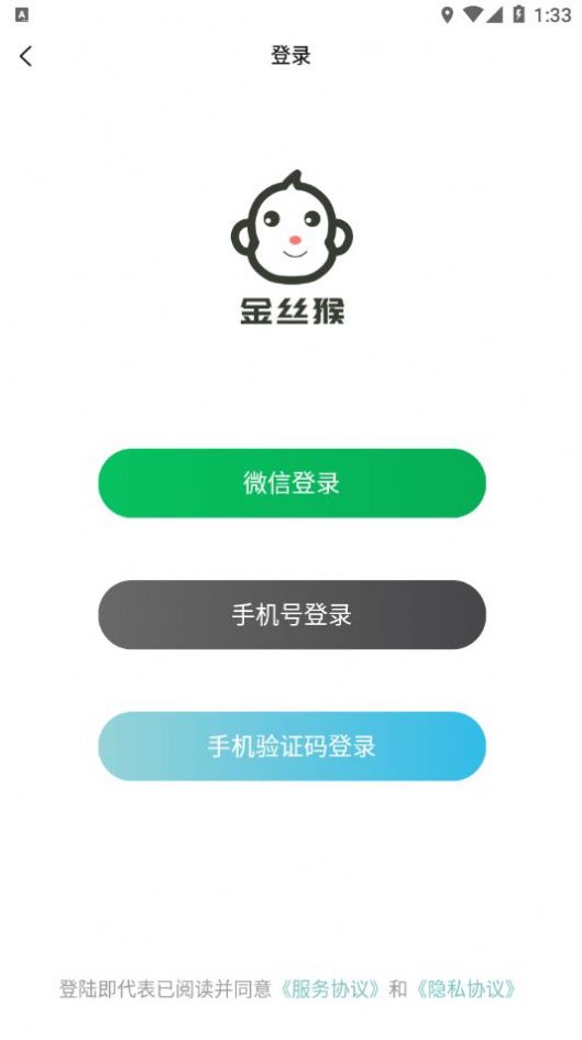 金絲猴2024