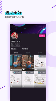 聚象视频安卓版  v1.4.5图3