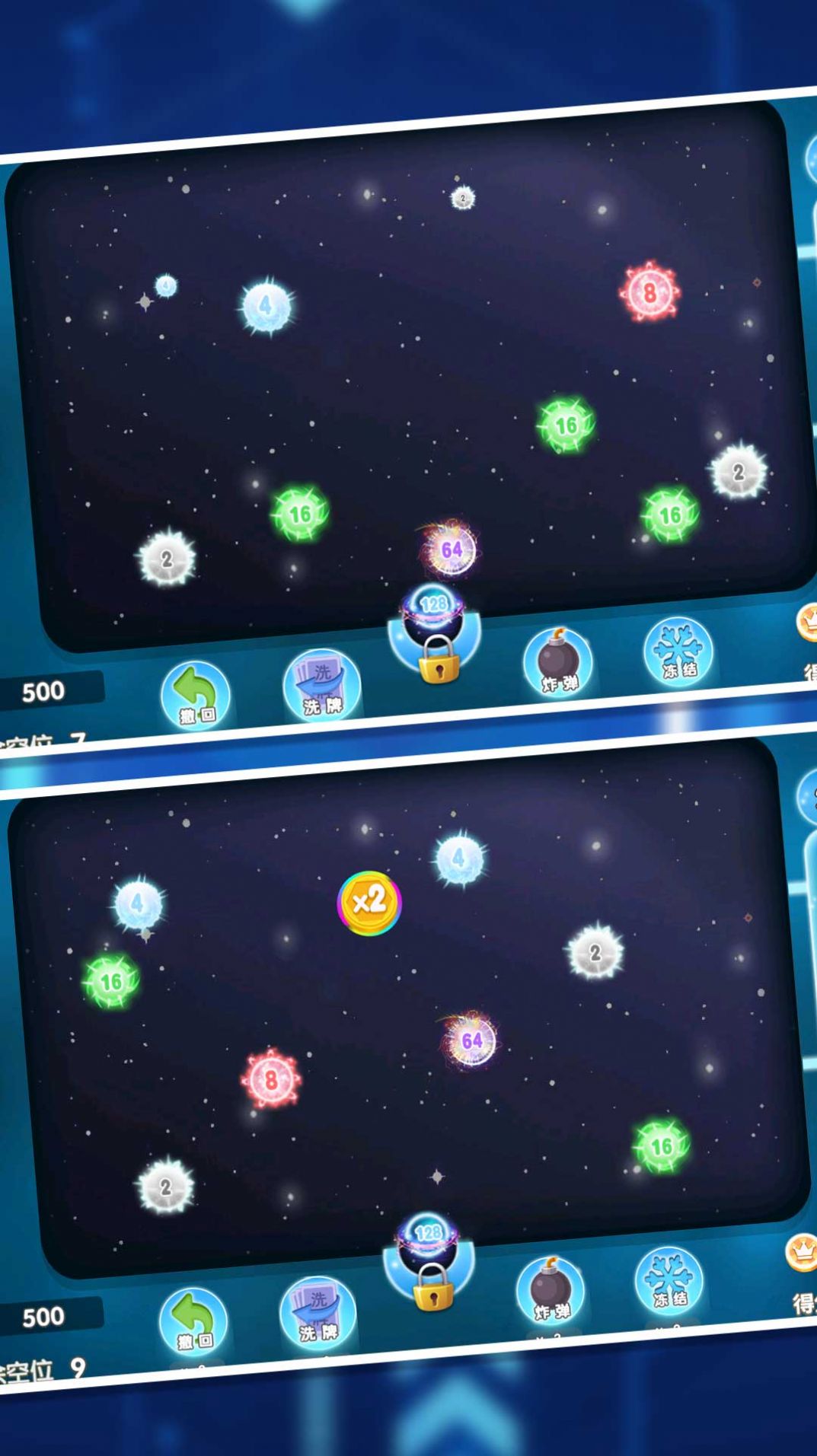 臺球2048消消樂  v1.0.2圖1