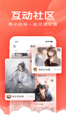 嚓嚓动漫最新版  v1.9图1